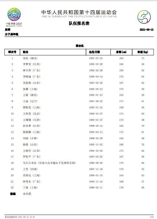 故事产生在20世纪80年月早期，种族隔离政策在南非掀起了暴风暴雨般的波涛。帕特里克（德瑞克·卢克 Derek Luke 饰）是炼油厂的工头，他和老婆普利西斯成婚多年，配合养育着两个可爱的小女儿，糊口过得十分幸福完竣。                                  　　日趋严重的种族轻视让本地的黑人们群情激奋，他们将这类愤慨经由过程暴力和粉碎的手段宣泄了出来。炼油厂产生了爆炸，身为负责人的帕特里克被警方拘系，虽然没有